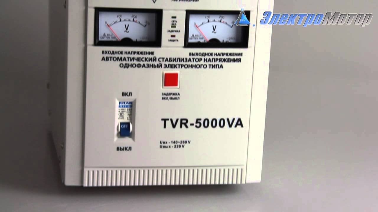 Стабилизатор напряжения FORTE TVR-500VA