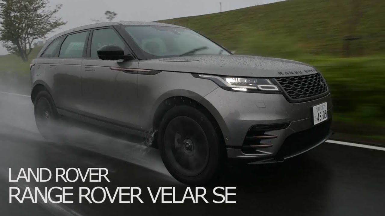land rover range rover velar参上 test drive youtube