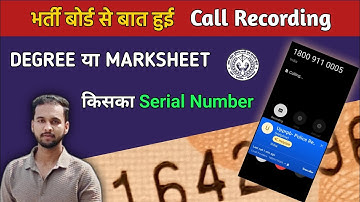 Certificate Number में MARKSHEET या DEGREE किसका Serial Number डालें? भर्ती बोर्ड से हुई बात!!