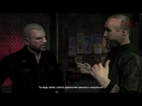 Video: Aaron Garbut Grand Theft Auto IV: 2. Dio