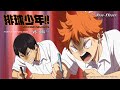 排球少年!! OVA 2 - VS"掛科"  | HAIKYU!! VS Failing Marks |【Ani-One】(日語原聲 | 繁體中文字幕)