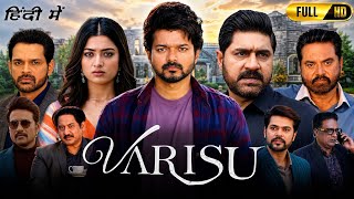 Varisu Full Movie In Hindi Dubbed | Thalapathy Vijay | Rashmika M | Prakash Raj | Breakdown & Reivew