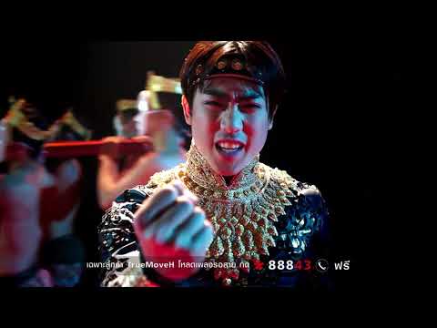 [Official MV] YODIA (โยเดีย) OST. ศรีอโยธยา