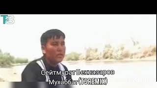 Сейтмурат Бекназаров-Мухаббат (TS Remix)