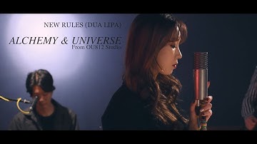 New Rules - Dua Lipa (Cover by 