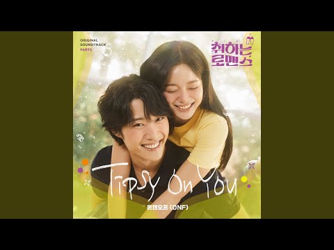 Tipsy On You (Instrumental)