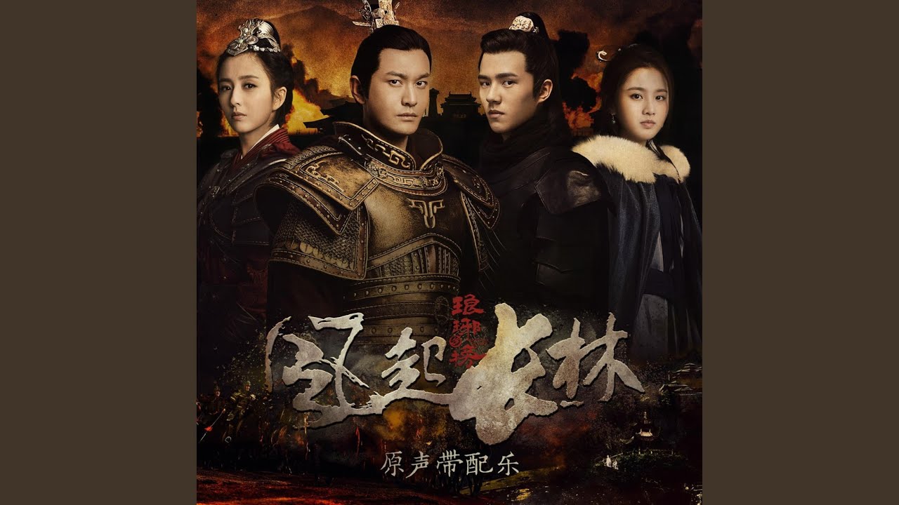 Assista a 凄美 no YouTube