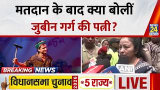 Assam Elections 2026: Garima Saikia Garg, wife of late singer Zubeen Garg, casts her vote