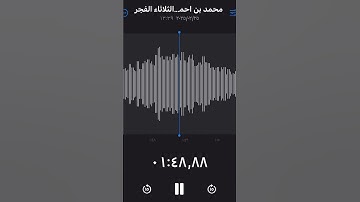 تلاوة هادئة للشيخ احمد برهجي سورة ابراهيم #المصحف #اكسبلور #برهجي #قرآن