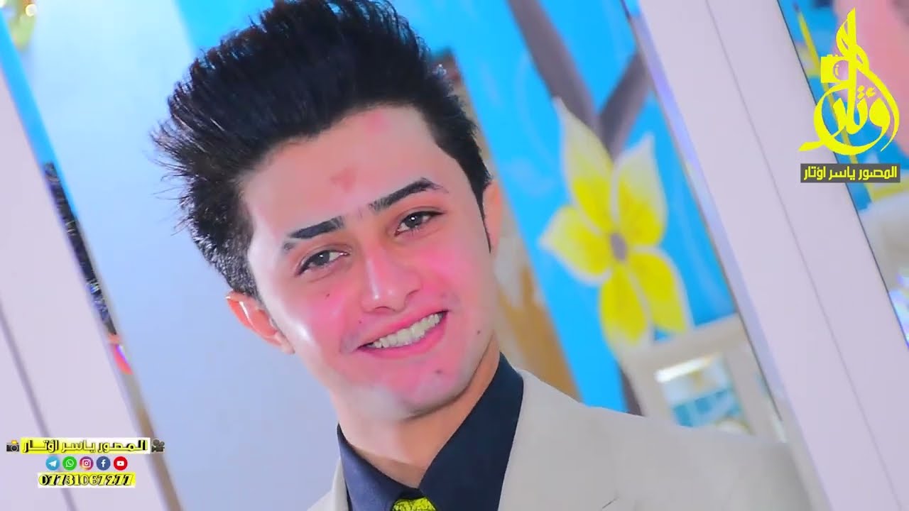 شالوها الحك شيل امك الفنان كرار السراي يستاهلون النهروان حفلة خرافية ركص كارثة حفل احمد علي البديري