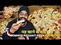 Rs. 199/- Unlimited Cheesy Pizza by 5Star Hotel Chef | Bhooka Saand