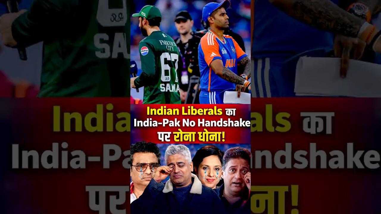 Indian Liberals का India-Pak No Handshake पर रोना धोना! | T20 World Cup Match | Sanjay Manjrekar