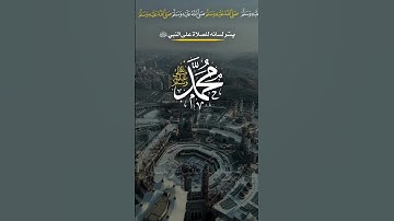 التقويم اليومي يوم الجمعة كل يوم دعاء وآية من القرآن الكريم #يوم_الجمعة #ساعة_أستجابةسورة_الكهف