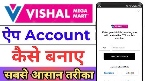 How To Create Account In Vishal Mega Mart App ! Vishal Mega Mart App Account Kaise Banaye