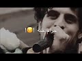 عبد الباسط الساروت انا الشهيد حلمي يما بشهادة حالات واتس عبد الباسط الساروت انا الشهيد حلمي يما بشهادة حالات واتس