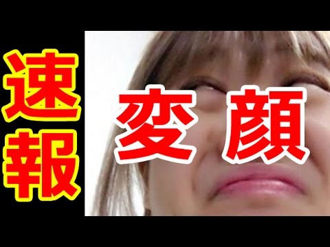 【速報】鈴木奈々、全力の変顔！正体不明の変身ぶりに賛否