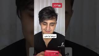 الفرق بين الشباب والبنات ع الواتس اب ??اضحك من قلبك مع فيديوهات حسن ليدر ??تيك توك