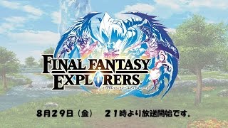 3ds Final Fantasy Explorers ファイナルファンタジーエクスプローラーズ レビュー 評価 Nintendo3ds Mk2