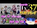 コンティニュー×ガチャ10連!LIFEもお財布も削られるんだけど!プロセカゆっくり実況Part99