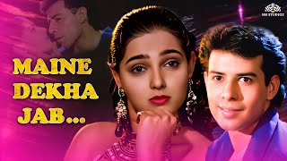 {Love Rap} Maine Dekha Jab | 90’S Old Hindi Songs💘 90s Love Song💘 Krantiveer | Nana Patekar Mamta