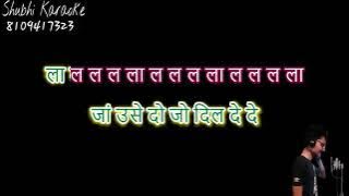 dil use do Jo Jaa de de karaoke demo with female vocals