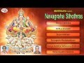 Sooryan  navagraha sthothras music juke box 3