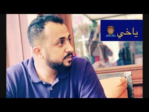 احساس خطير بلقيس ياخي