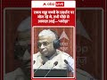 Viral Video: Raghav Chadda बच्चों के प्रदर्शन पर बोल रहे थे, तभी पीछे से आवाज़ आई—'भगोड़ा' #shorts
