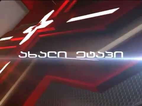 X ფაქტორი - ოთხი სკამის კონკურსი!