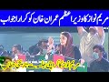 Maryam Nawaz Speech at PDM Jalsa in Karachi | 18 October 2020 | Dunya News | HA1I