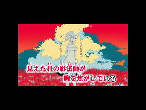 ヨヒラ　歌ってみた