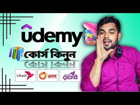 How Buy Udemy course by bKash !! Udemy payment methods in Bangladesh | Step-by-Step Guide