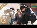 النسخة الكاملة ذكريات لوحة الحلقة 15 تشن يو تشى لين يى مسلسل رومانسي YOUKU النسخة الكاملة ذكريات لوحة الحلقة 15 تشن يو تشى لين يى مسلسل رومانسي YOUKU