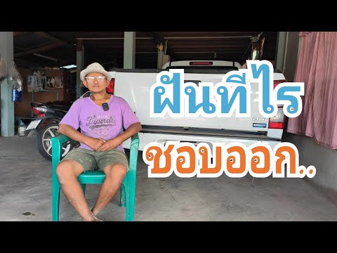 ผลสลากกินแบ่งรัฐบาล วันที่ 1 พย. 2567