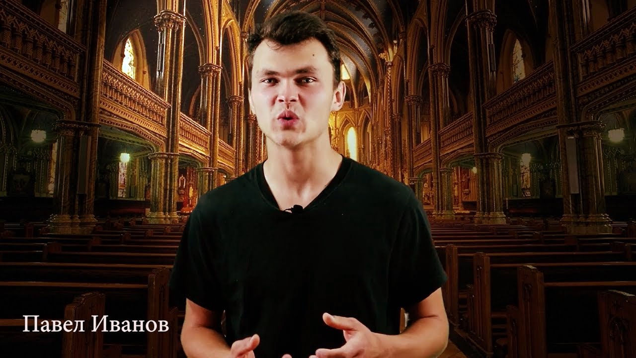 Ауди статья павел иванов