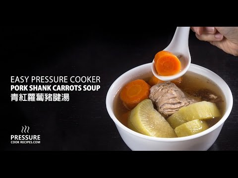 Pressure Cooker Pork Shank Carrots Soup 