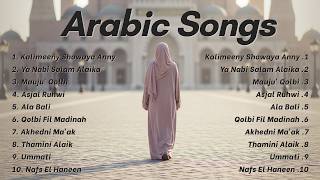 Kalimeeny Showaya Anny, Asjal Ruhwi | Arabic Song Full Album 2026 - Arabic Song Viral Tiktok Spotify