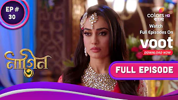 Naagin S3 | নাগিন S3 | Ep. 30 | Bela's Escape Plan | বেলার পালানোর পরিকল্পনা