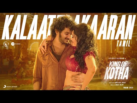 King of Kotha (Tamil) - Kalaattaakaaran Lyric Video | Dulquer Salmaan | Abhilash Joshiy, Jakes Bejoy
