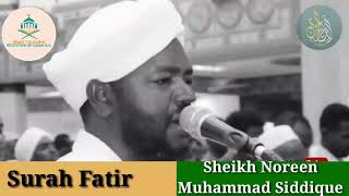 Surah Fatir By Sheikh Noreen Muhammad Siddique|سورة فاطر للشيخ نورين محمد صديق