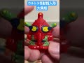 全ウルトラ怪獣指人形、大集合!!