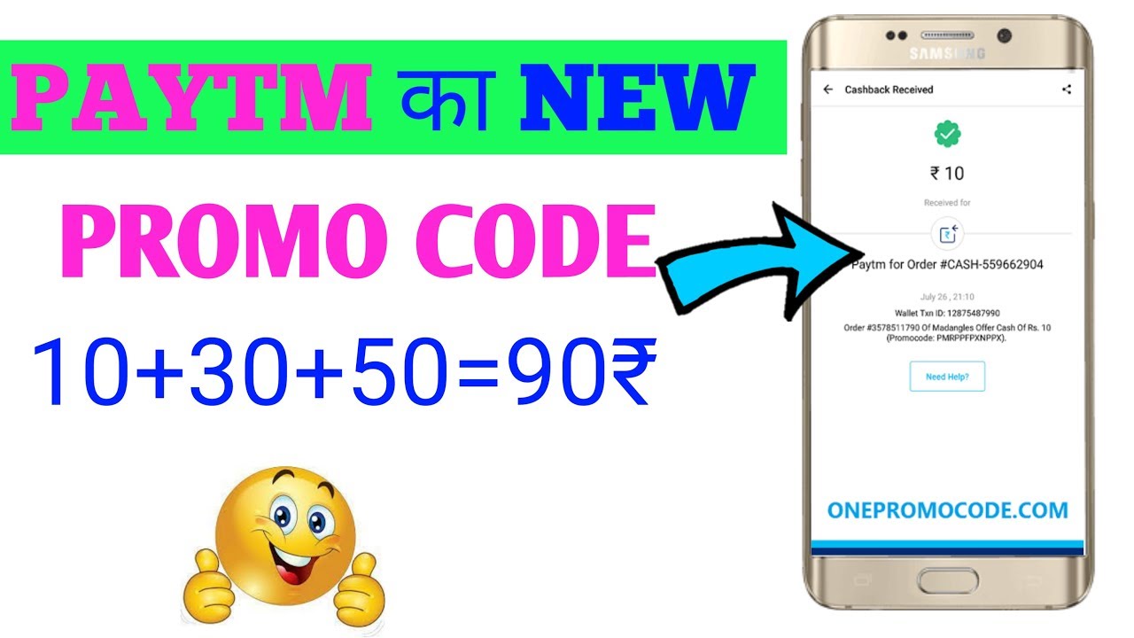 PAYTM NEW PROMO CODE DECEMBER 2017 ! paytm offers today ! paytm mobile recharge offers