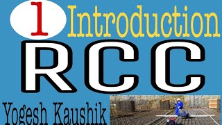 FUNDAMENTALS OF RCC I REINFORCED CEMENT CONCRETE RCC INTRODUCTION  l IS 456 INTRODUCTION