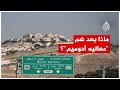 ماذا يعني ضم مستوطنة معاليه أدوميم