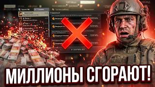 Это ошибка оставит тебя нищим | Как зарабатывать Тарковские рублики? | Что в дропсах?
