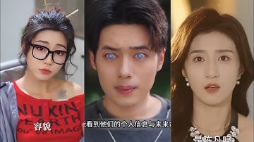 Chàng trai có cặp mắt thần nhãn siêu phàm có thể nhìn thấu được dữ liệu từng người