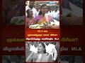 ஆவணம் திமிரு கலந்த கலவைத்தான் மேயர் பிரியா #tvk #mla #cm #news7tamil #deputycm #mlas #chiefminister