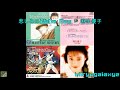 悲しみのWhiteDay / 麻生優子