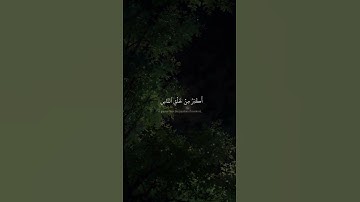 لَخَلۡقُ ٱلسَّمَٰوَٰتِ وَٱلۡأَرۡضِ أَكۡبَرُ مِنۡ خَلۡقِ ٱلنَّاسِ | سورة غافر | محمد صديق المنشاوي