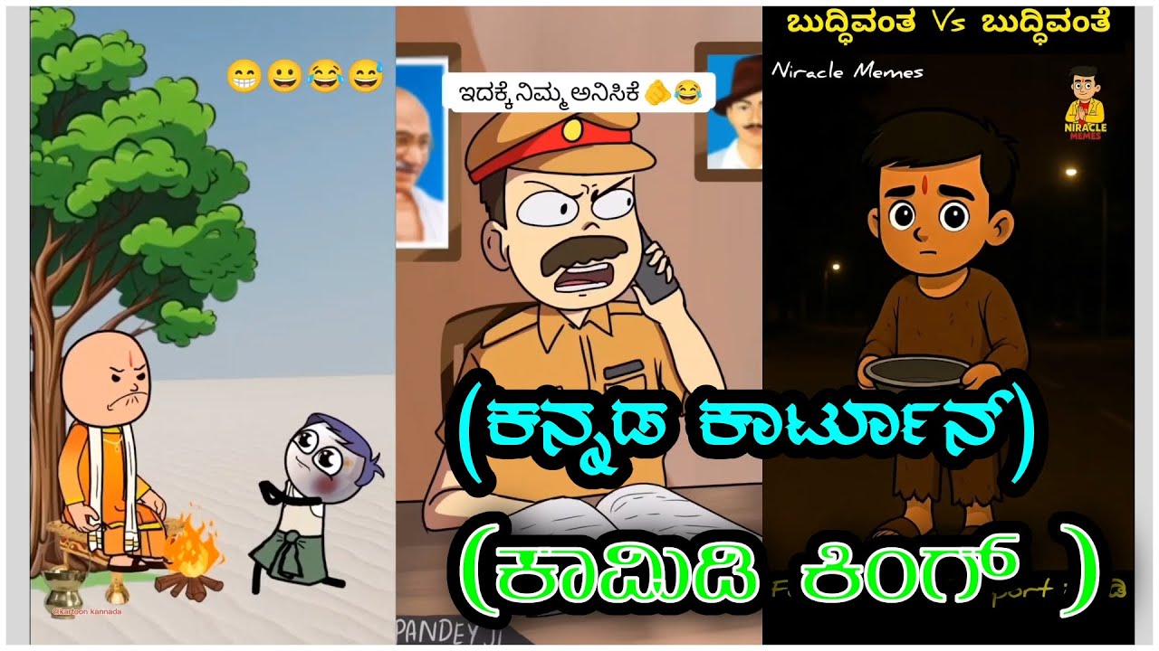 Comedy corton videos 😁😆😁